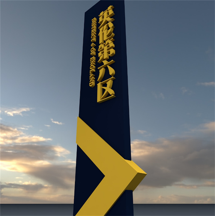 河北广场不锈钢精神堡垒定制