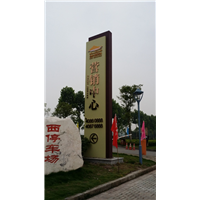 河北不锈钢精神堡垒定制