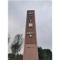 户外精神堡垒定制厂家
