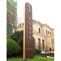户外精神堡垒定制