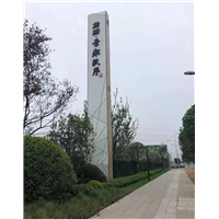不锈钢景观雕塑定制厂家