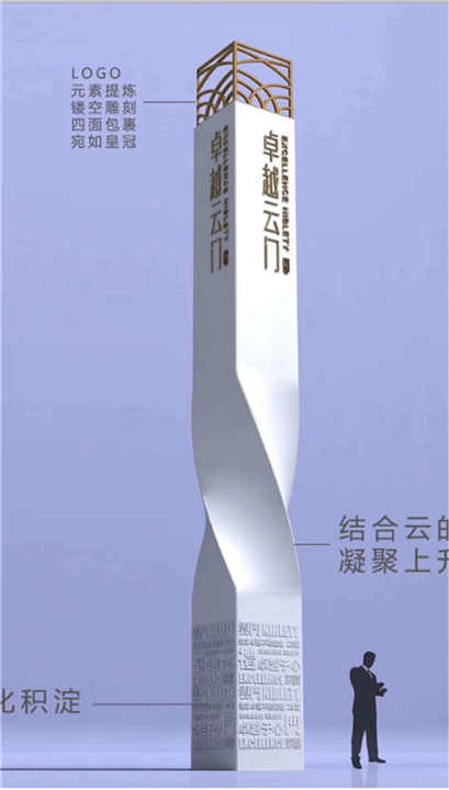 楼盘不锈钢精神堡垒定制