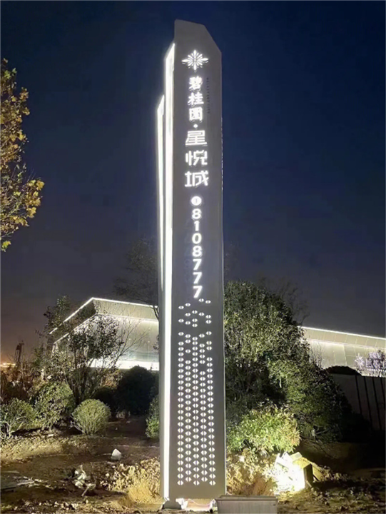 户外精神堡垒