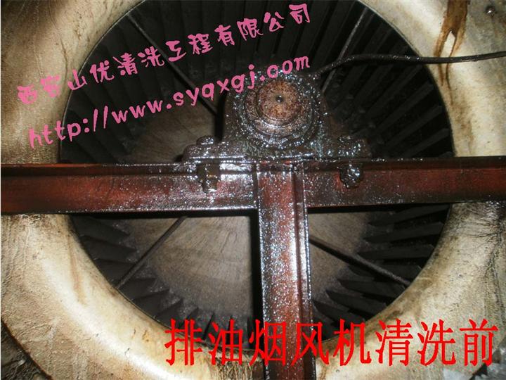 碑林区油烟管道清洗 