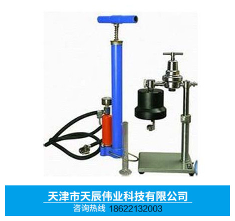 NS-1 泥浆失水量测定器