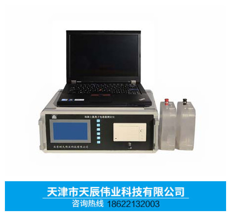 浙江NJCL-C氯离子含量快速测定仪供应商