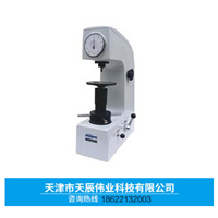 HR-150A洛氏硬度计