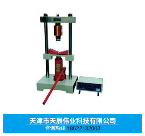 STDZ-2型点荷载试验仪 天津STDZ-2型点荷载试验仪厂家 