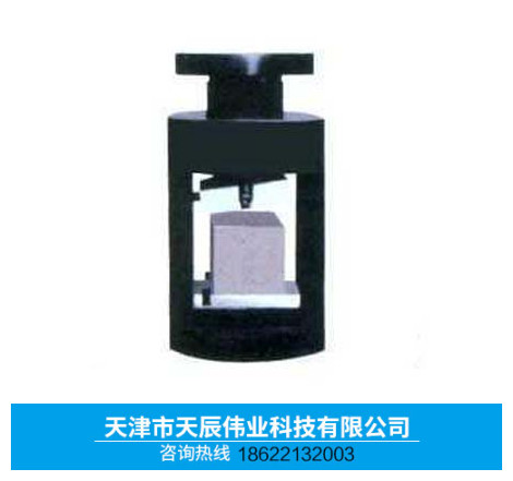 水泥抗压夹具 天津水泥抗压夹具厂家