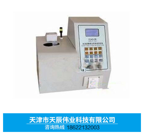 FCAO-II型水泥游离氧化钙自动测定仪