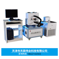 IMDRY3001-X双平板导热系数测定仪 