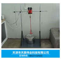CA砂浆电动轻型搅拌机