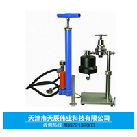 NS-1 泥浆失水量测定器