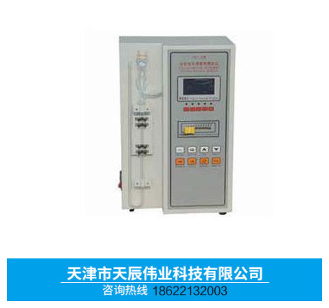 FBT-9型水泥勃氏比表面积仪