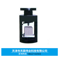 水泥抗压夹具 天津水泥抗压夹具厂家
