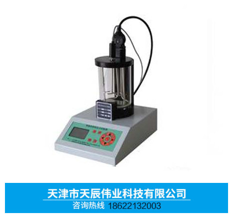 FY-2806E电脑沥青软化点测定仪
