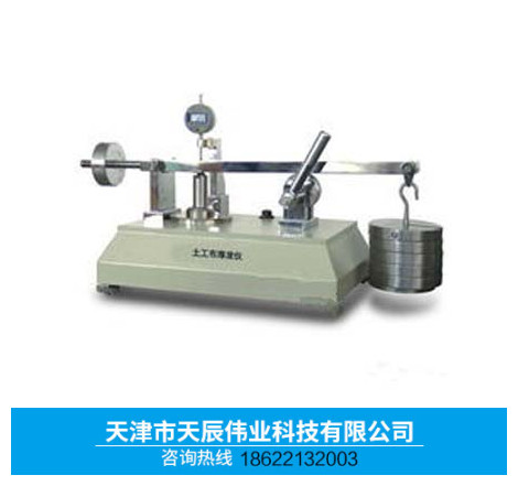 YT060土工布测厚仪 天津YT060土工布测厚仪