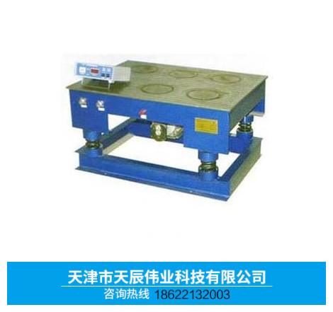 HZJ型混凝土磁力振动台