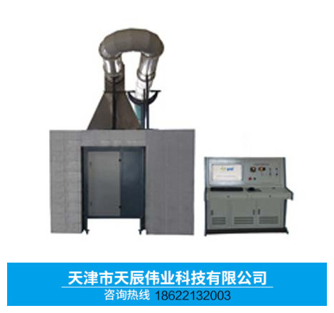 IMSBI-2建筑材料单体燃烧设备