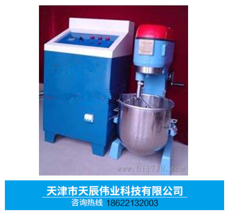 新标准砌墙砖抗压强度专用搅拌机