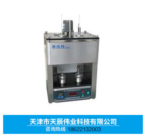 SBT-0623沥青赛波特粘度测定仪
