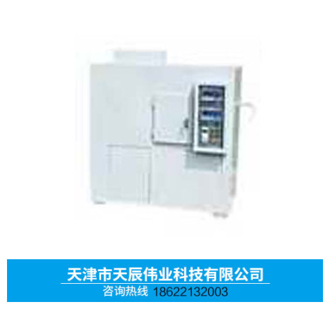 RSQ05日用陶瓷热稳定性测定仪