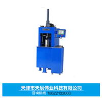 HYXY-150型旋转压实仪