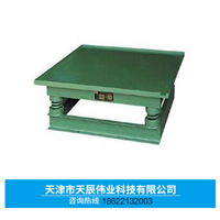 HZJ型混凝土震动台