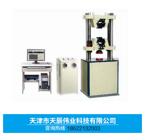 WEW-300B微机屏显**材料试验机 