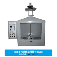 JCKR建材可燃性试验箱