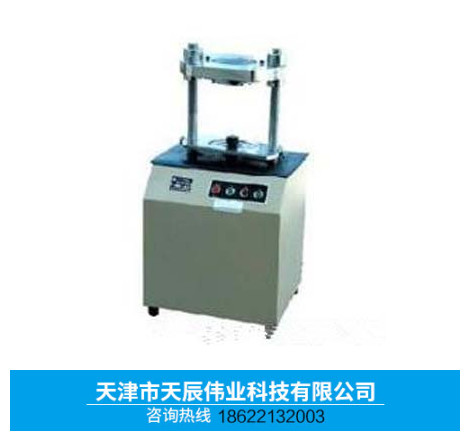 TLD-141型电动脱模器 天津TLD-141型电动脱模器生产厂家 