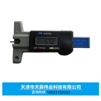 混凝土碳化深度测定仪