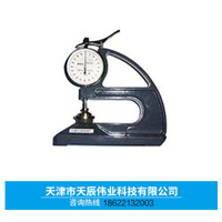 防水卷材测厚仪 天津防水卷材测厚仪价格