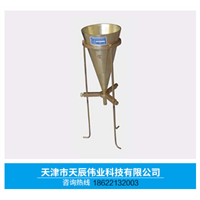 CA砂浆流动度测定仪 天津砂浆流动度测定仪
