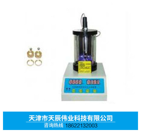 FY-2806E 数显沥青软化点测定仪