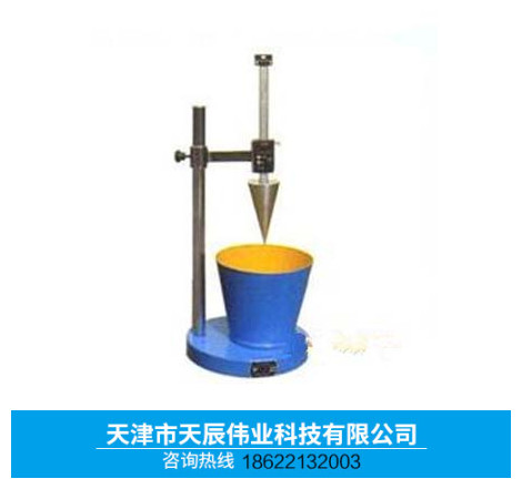 SC-145数显砂浆稠度仪