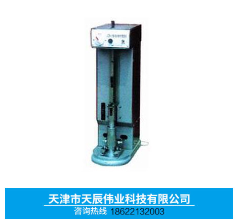 JDM-1型电动相对密度仪 天津JDM-1型电动相对密度仪厂家 
