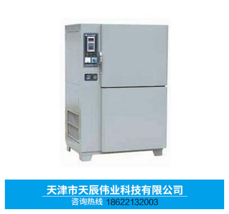 YH-40A(40B)水泥标准养护箱