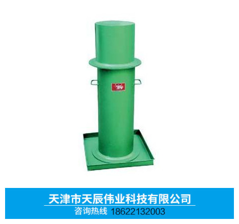 灌砂筒 天津灌砂筒生产厂家 天津灌砂筒
