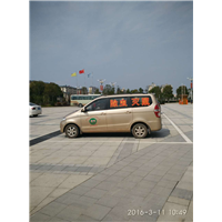 除四害 