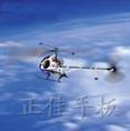 直升机手板，深圳手板制作，深圳沙井手板厂