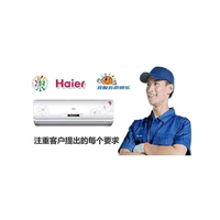 怀化海尔空调维修