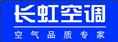 怀化长虹空调售后维修电话