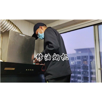 银川维修油烟机