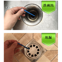 梁平区疏通下水道