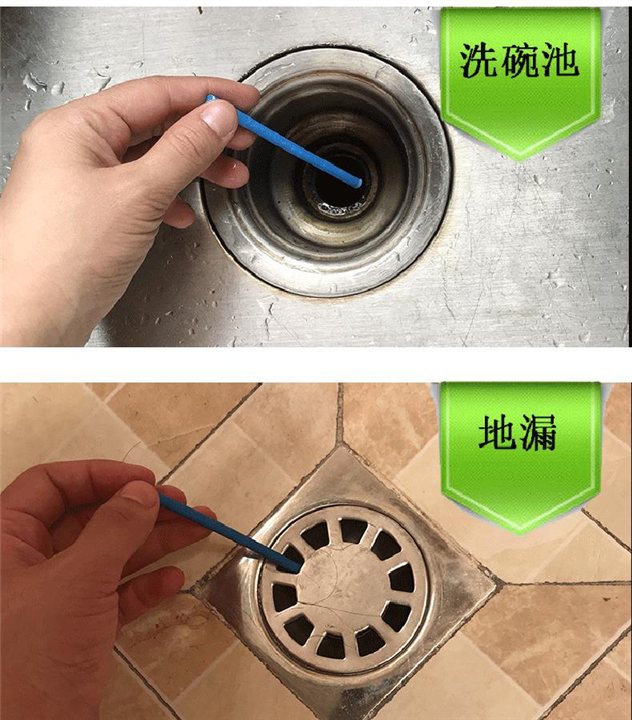 梁平区疏通下水道