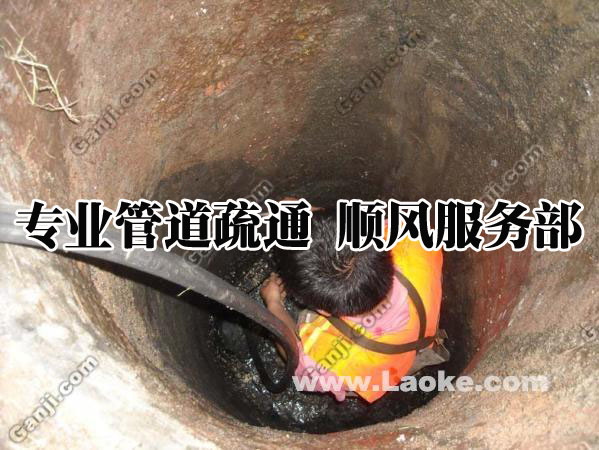 搬家搬厂--晋江管道疏通、化粪池清理