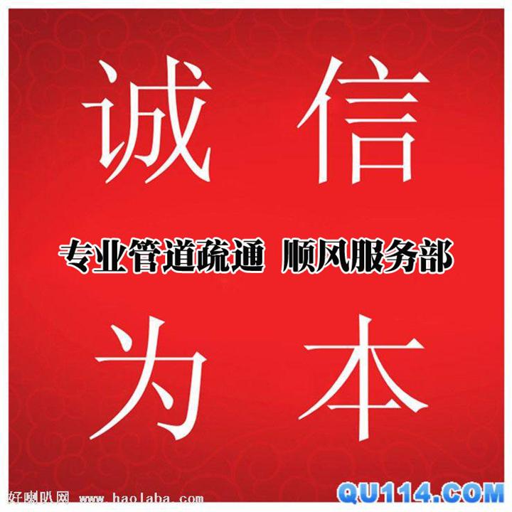 搬家搬厂--晋江管道疏通、化粪池清理