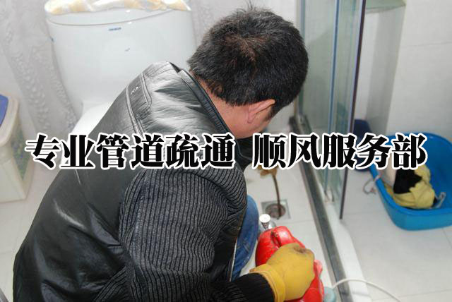 污水池清理、广告牌拆装、水电安装