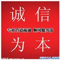 搬家搬厂--晋江管道疏通、化粪池清理